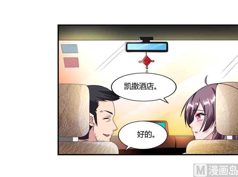 第46话 借刀杀人