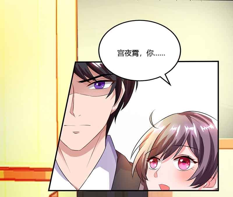 第47话 硬闯凯撒酒店
