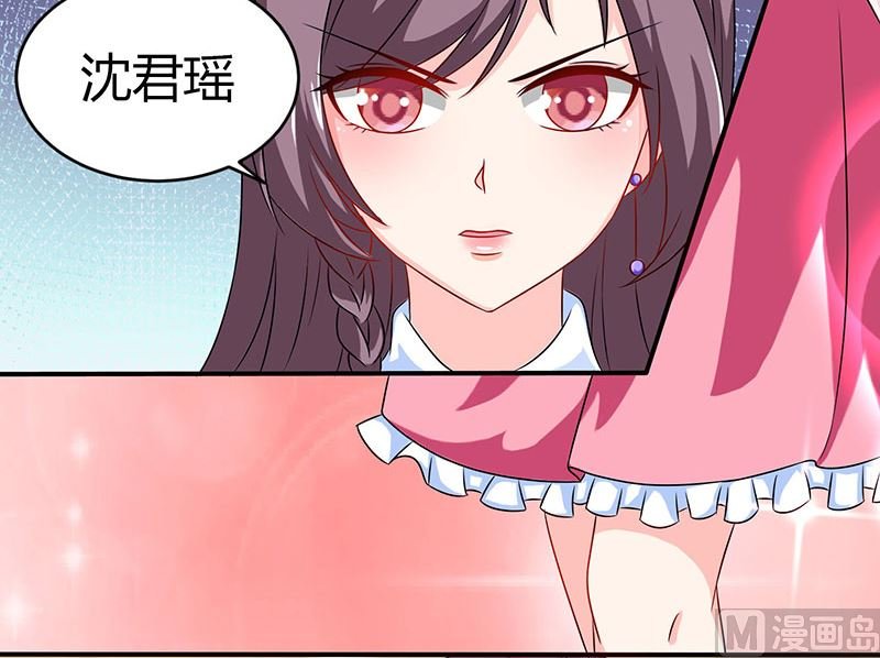 第4话 遇上沈君瑶