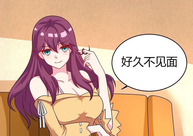 第4话 遇上沈君瑶