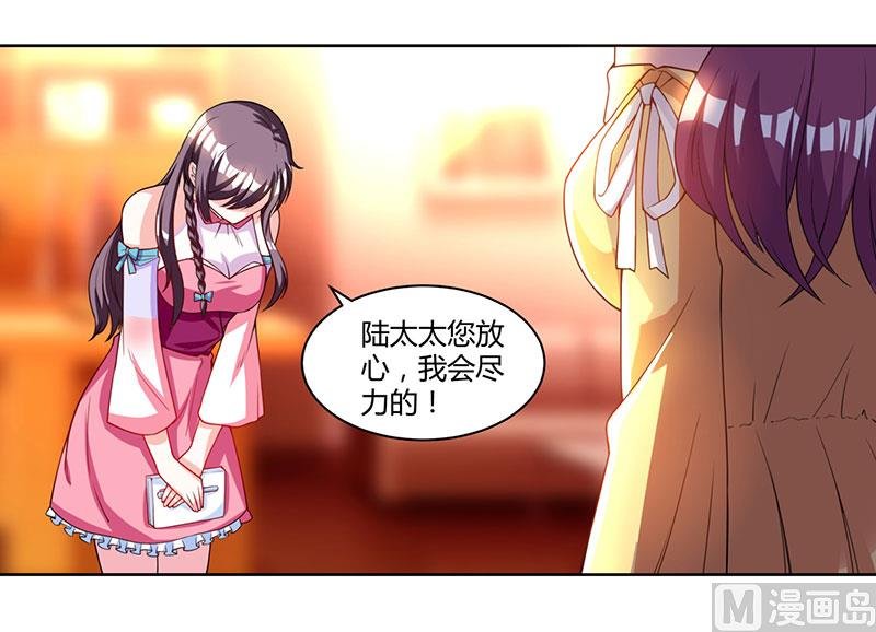 第4话 遇上沈君瑶