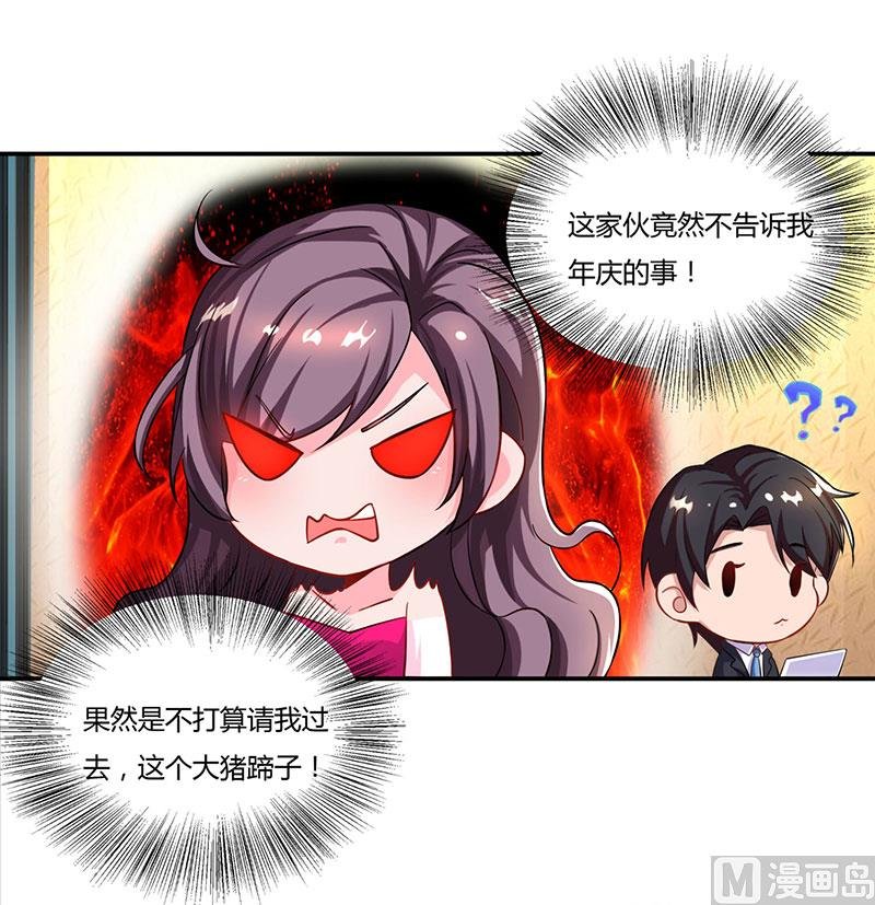 第56话 宫氏年庆