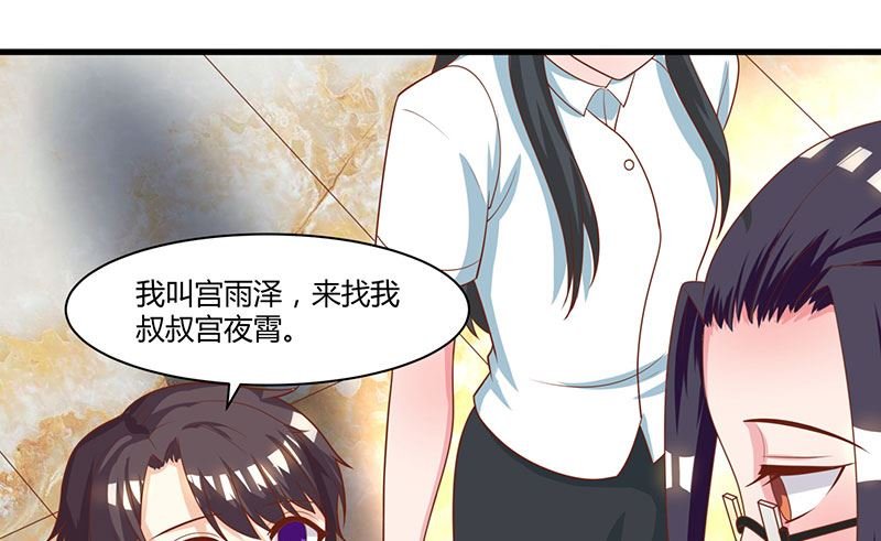 第5话 寻找爹地