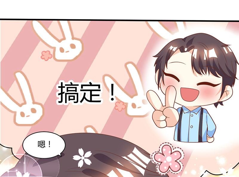 第5话 寻找爹地