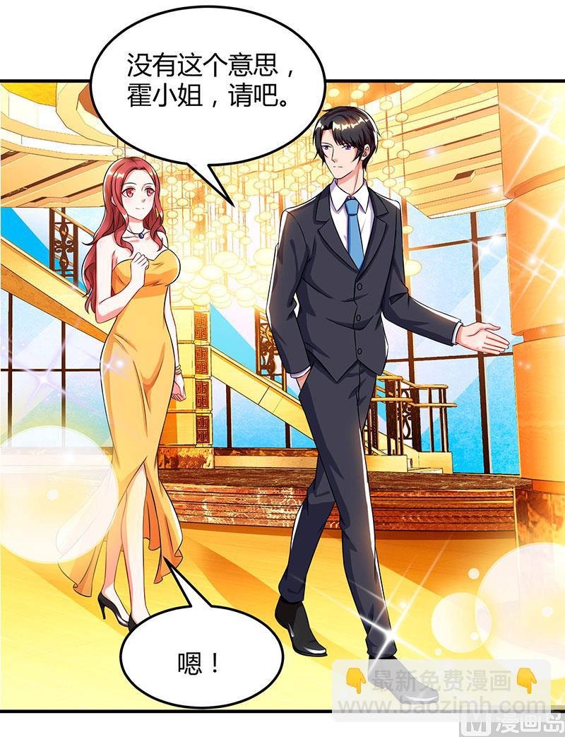 第60话 他和她的开场舞