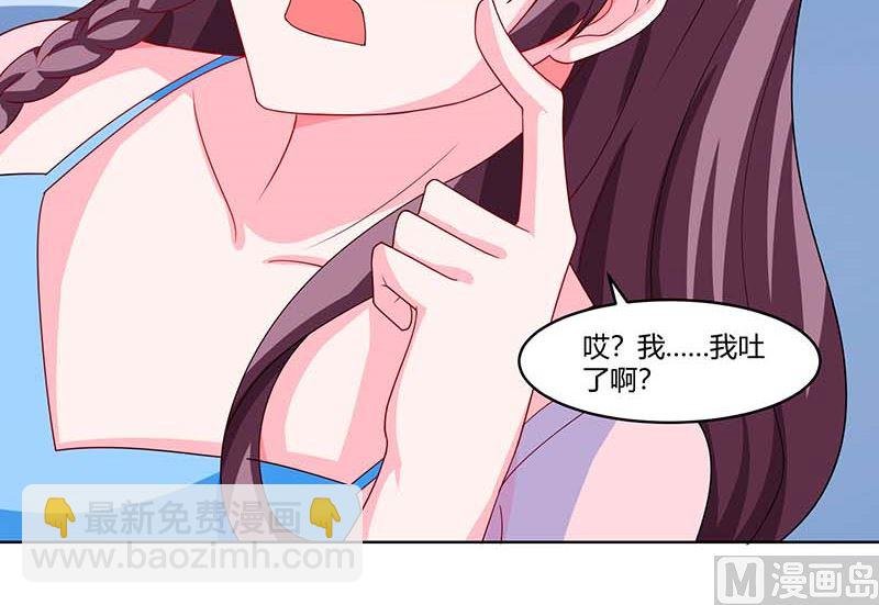 第62话 变态宫夜霄