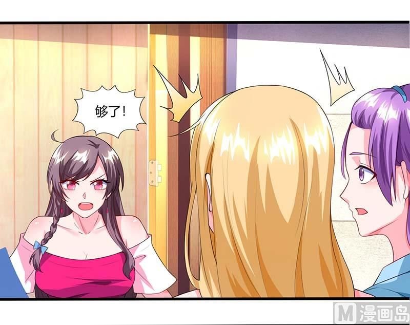 第65话 风言风语