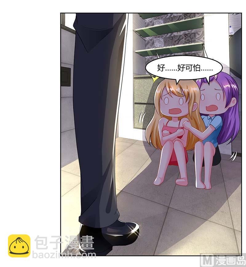 第65话 风言风语