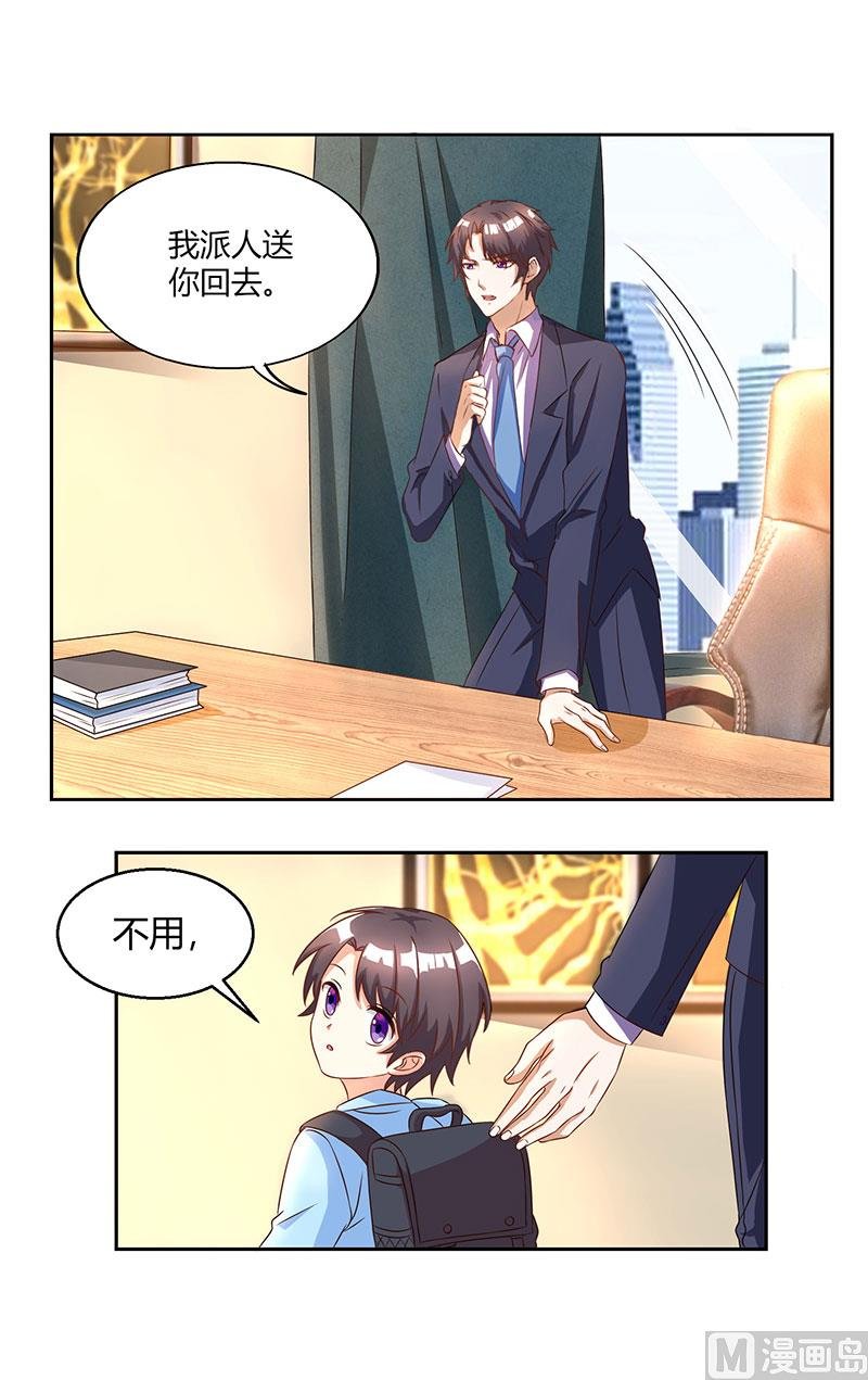 第6话 推销妈咪