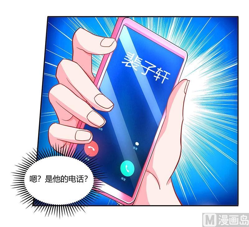 第69话 和儿子爱好一样