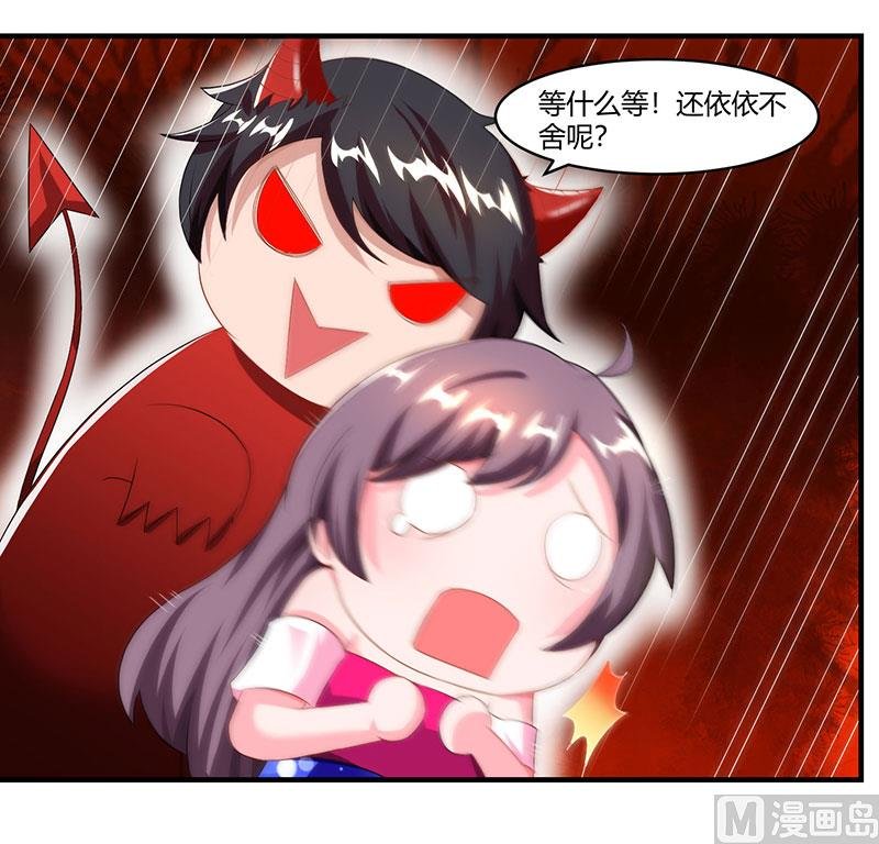 第71话 感情太好，情难自禁