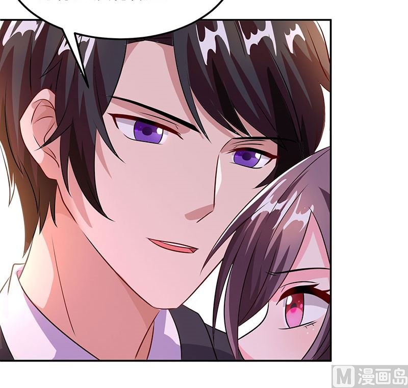 第73话 办公室play