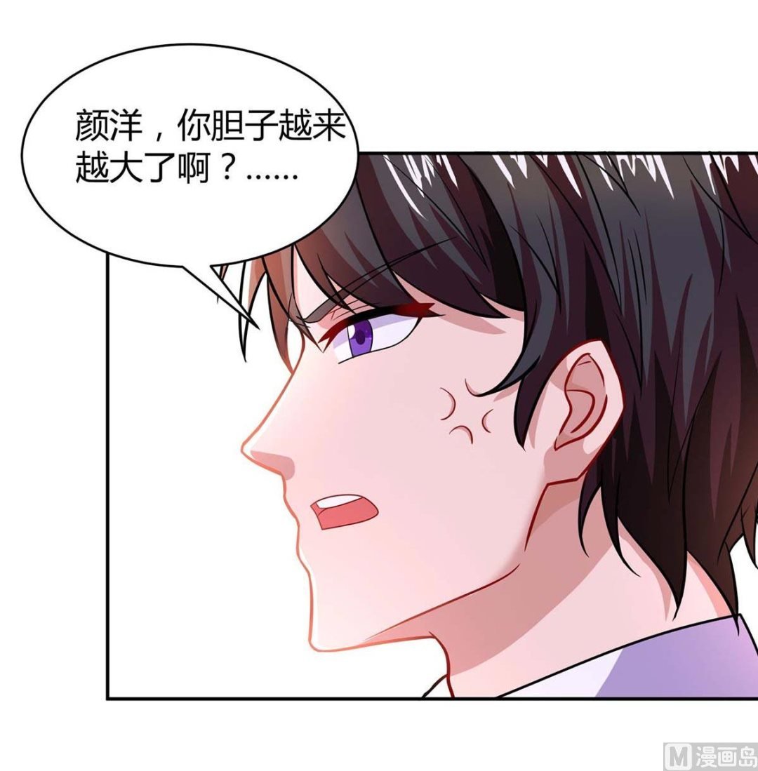 第79话 利用