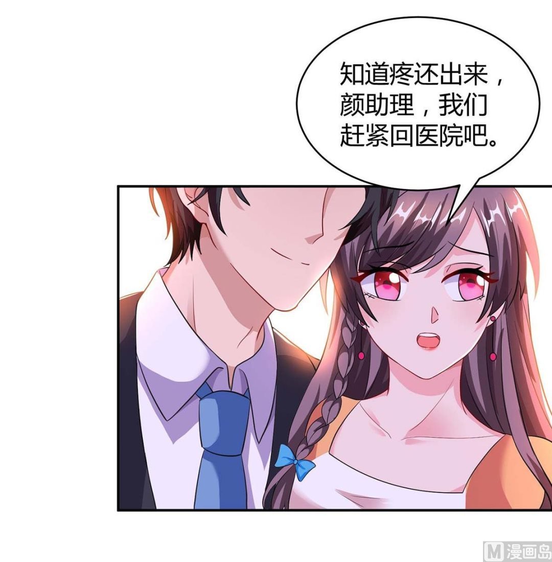 第79话 利用