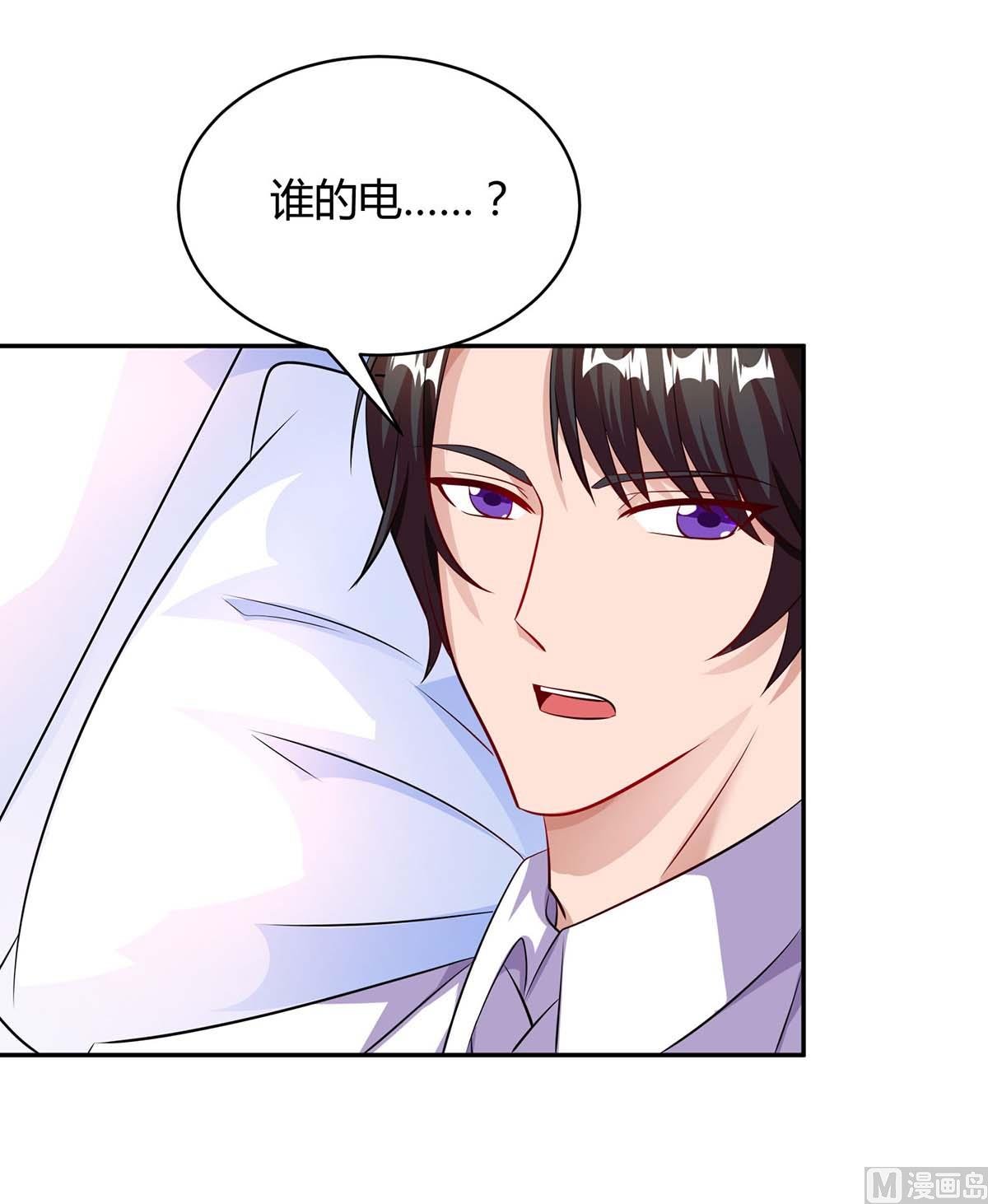 第79话 利用