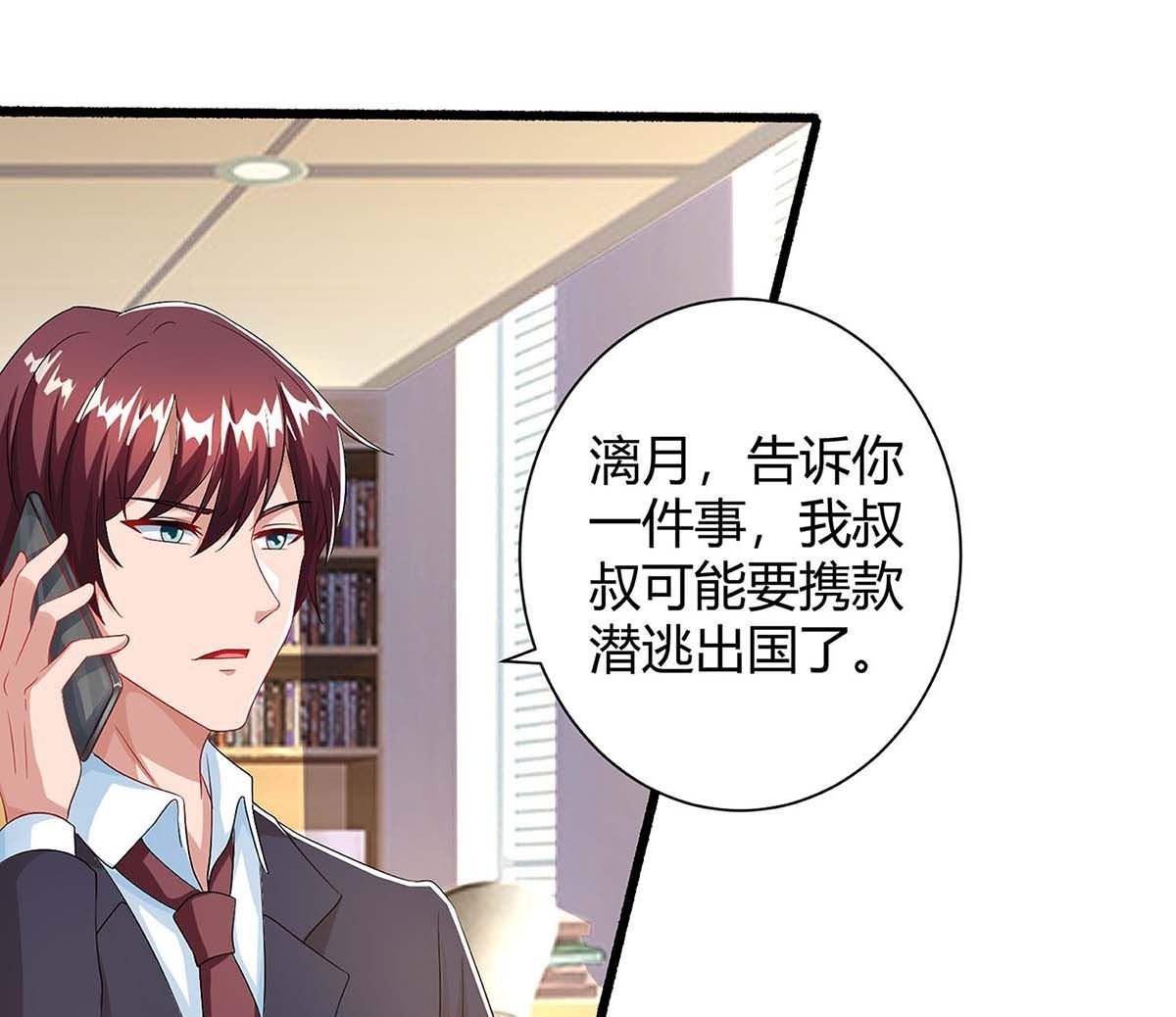 第79话 利用