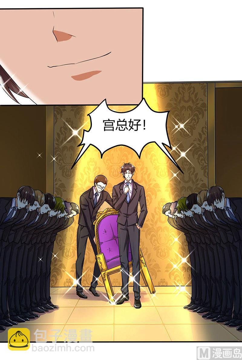 第8话 接儿回家