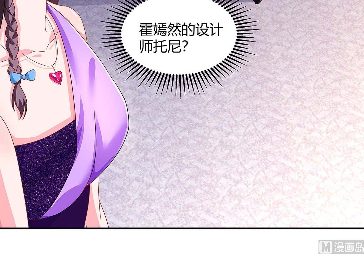 第91话 走着瞧