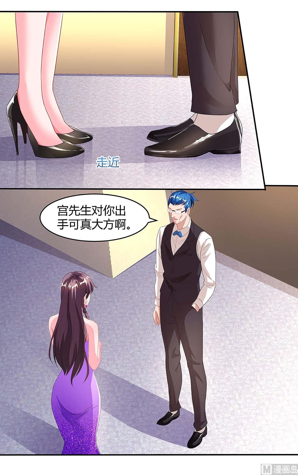 第91话 走着瞧