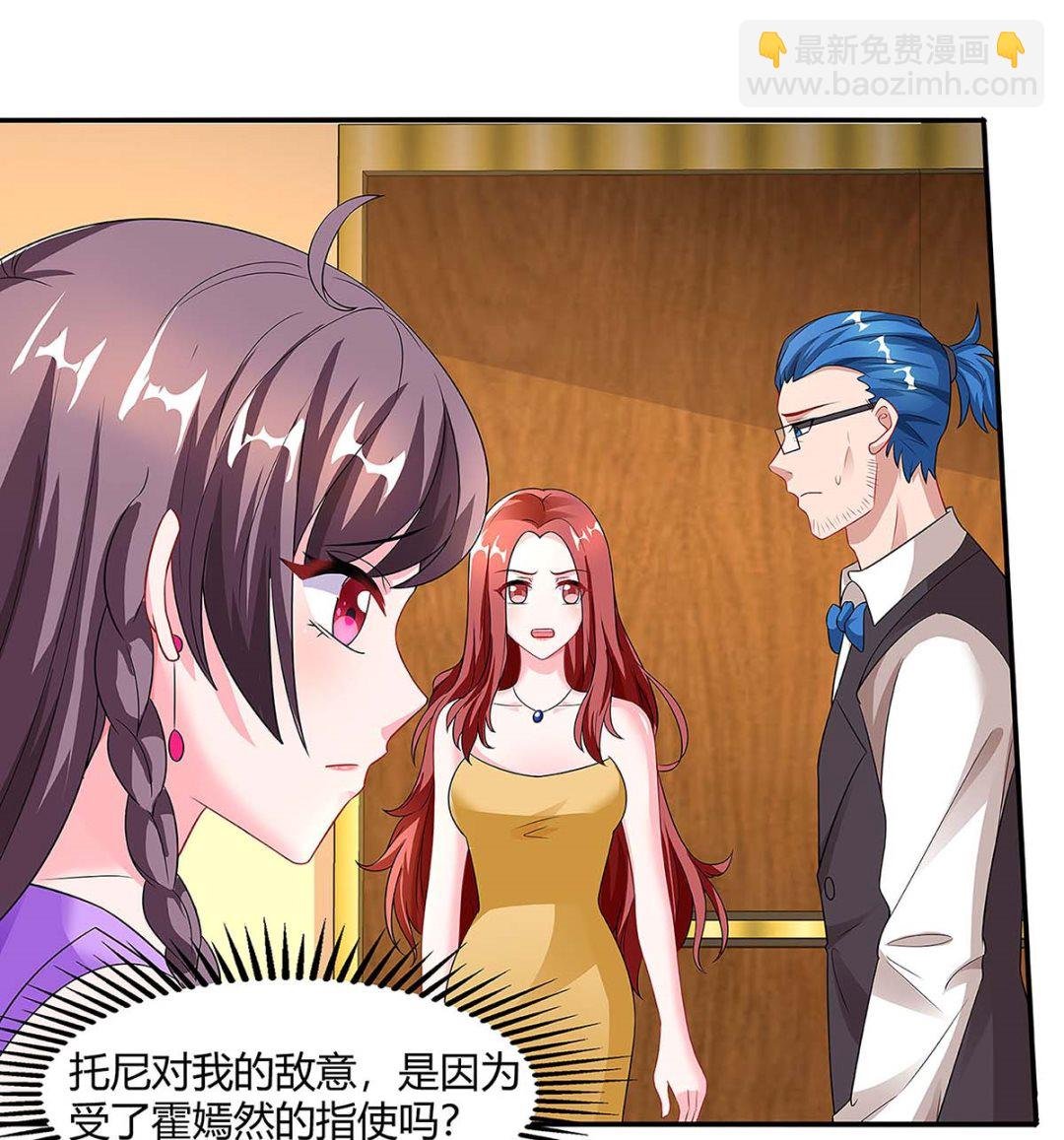 第91话 走着瞧