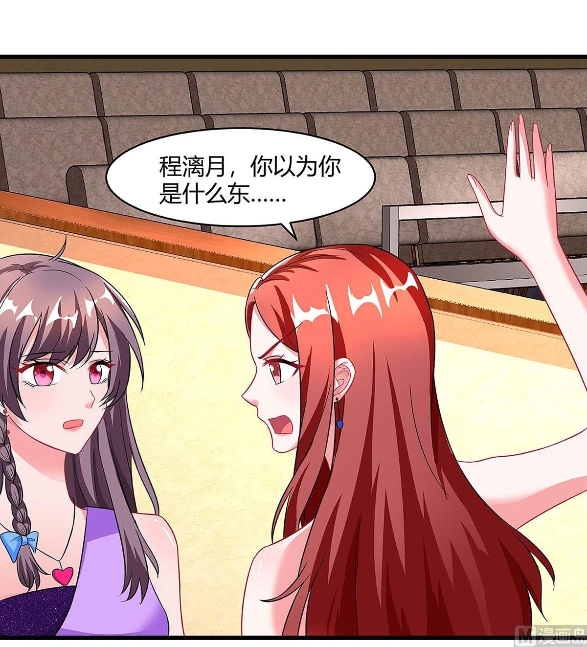 第91话 走着瞧