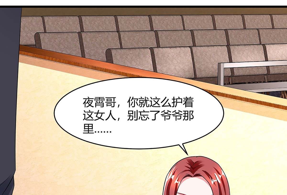 第91话 走着瞧