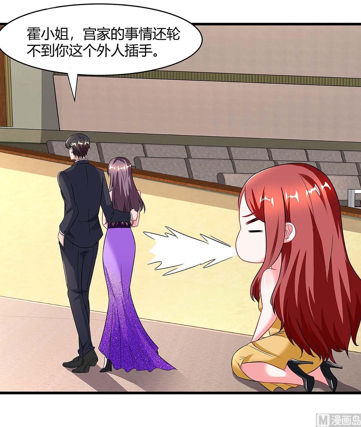 第91话 走着瞧