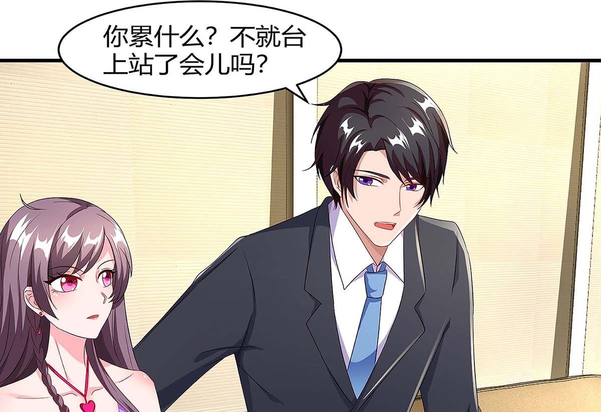 第91话 走着瞧