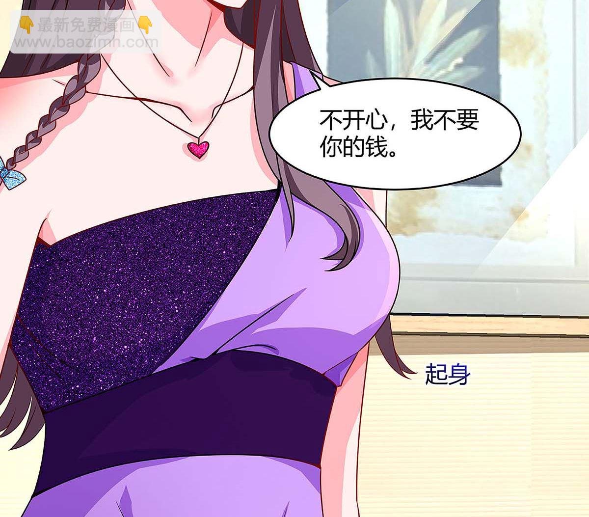 第91话 走着瞧