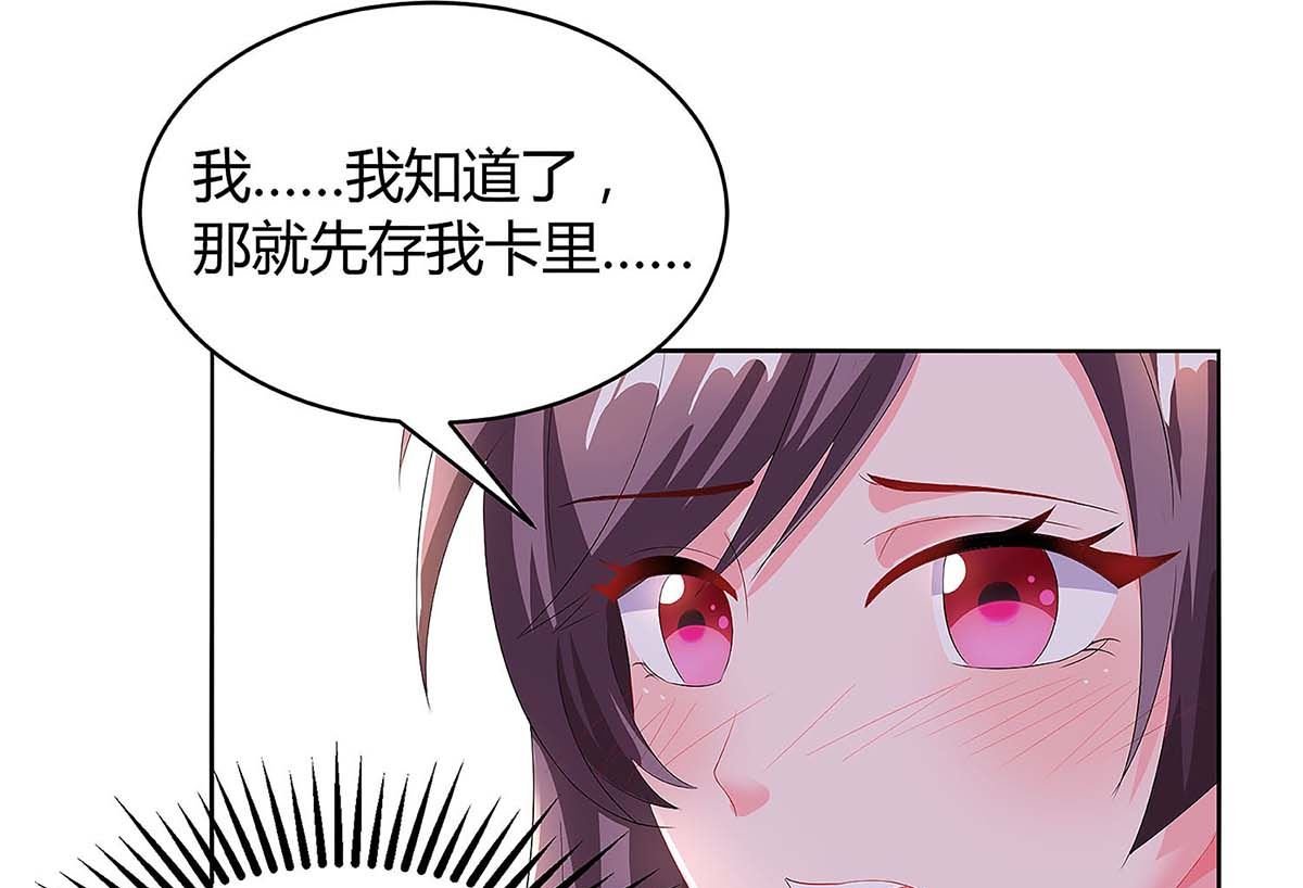 第92话 回国