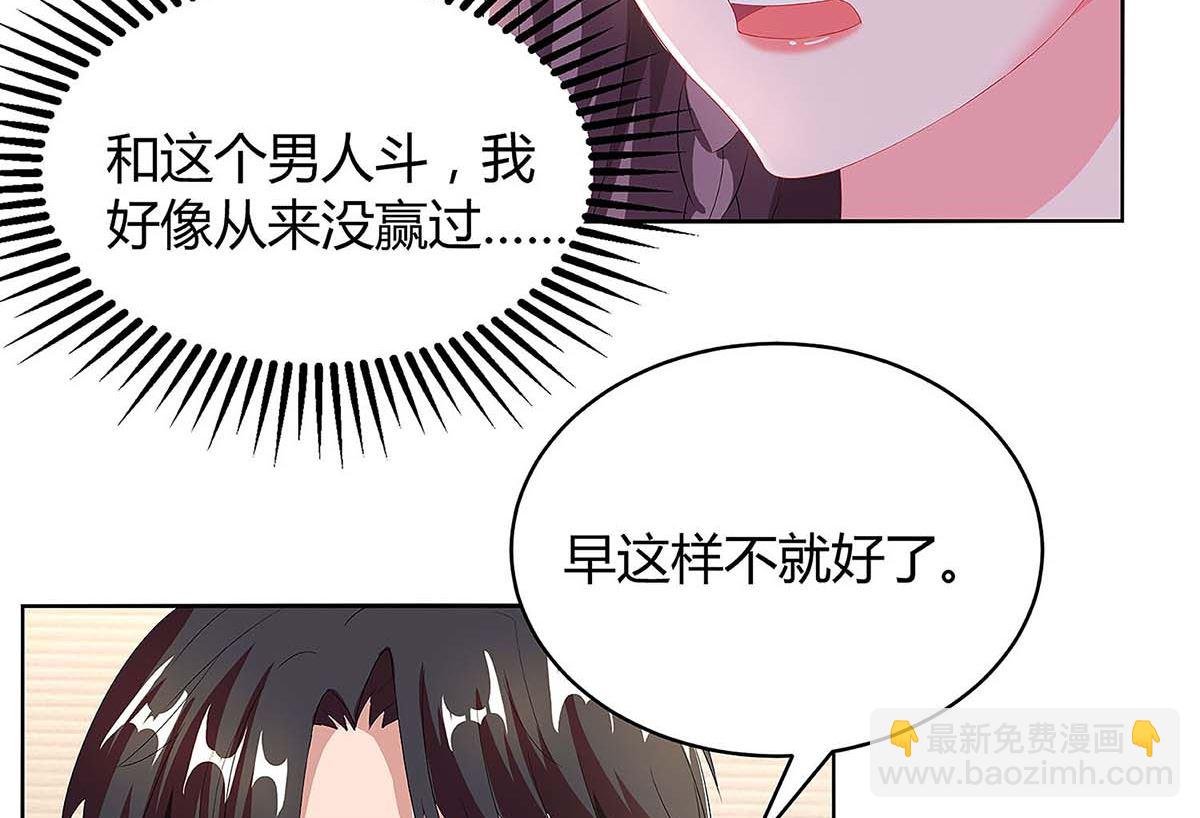 第92话 回国