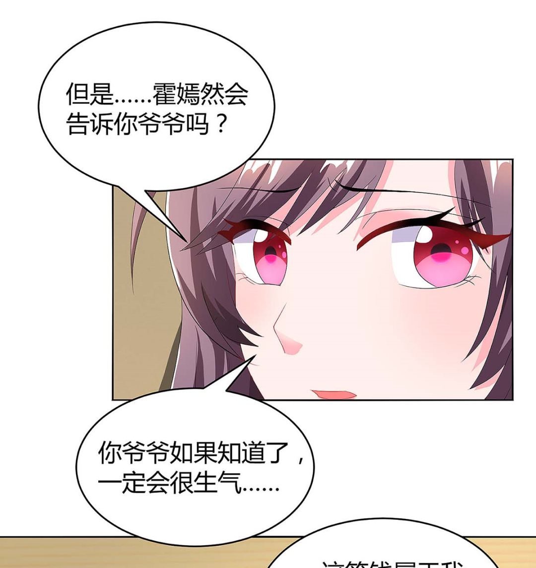 第92话 回国