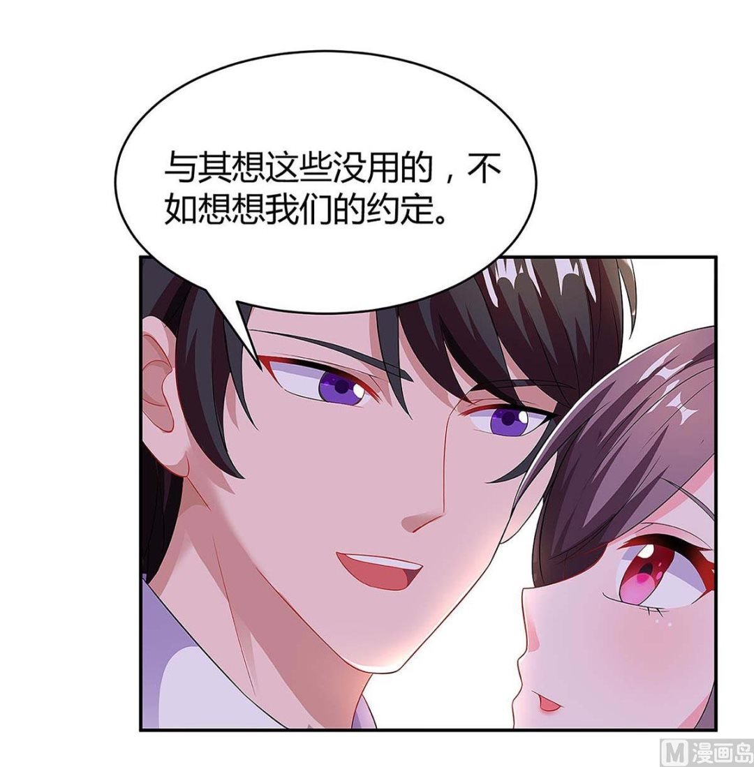 第92话 回国