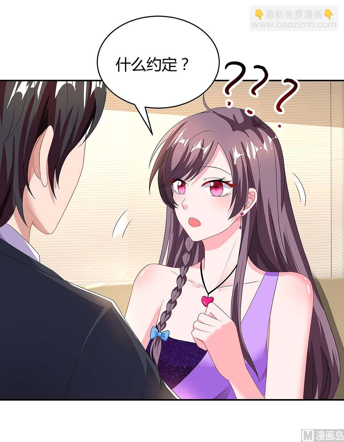 第92话 回国