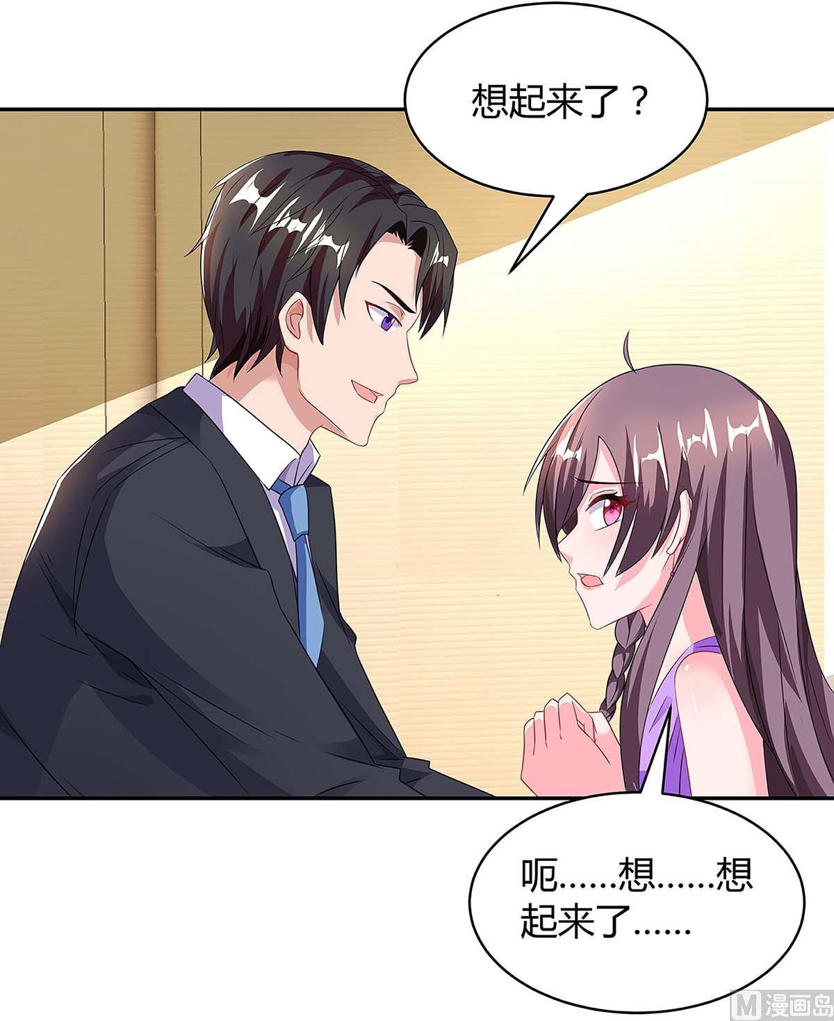 第92话 回国