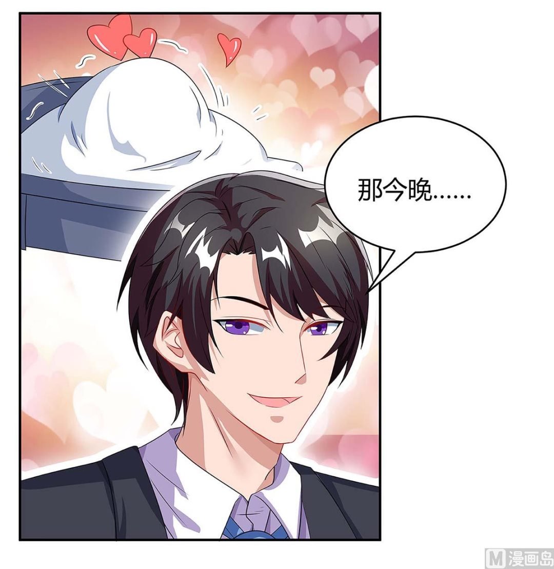 第92话 回国