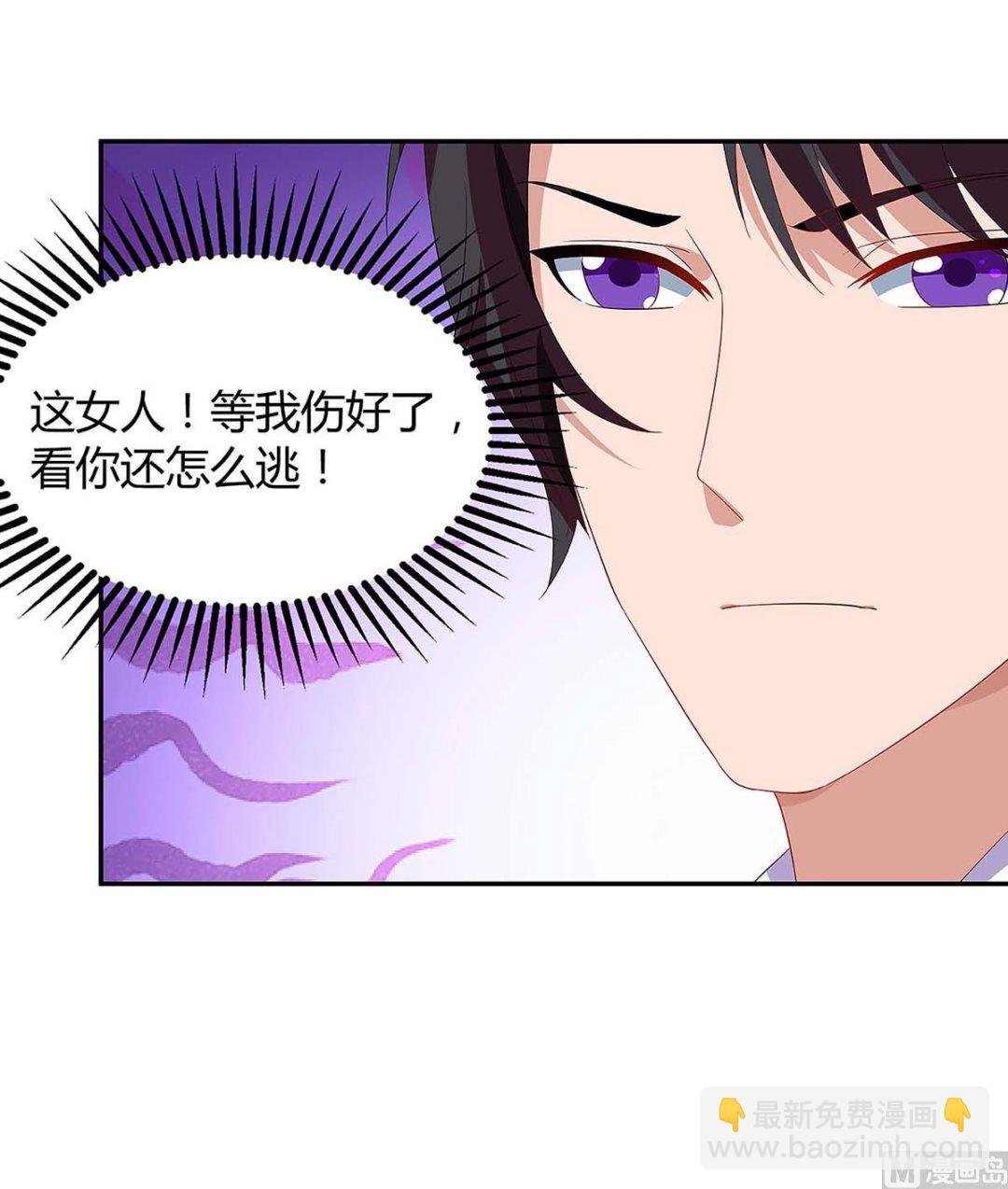 第92话 回国