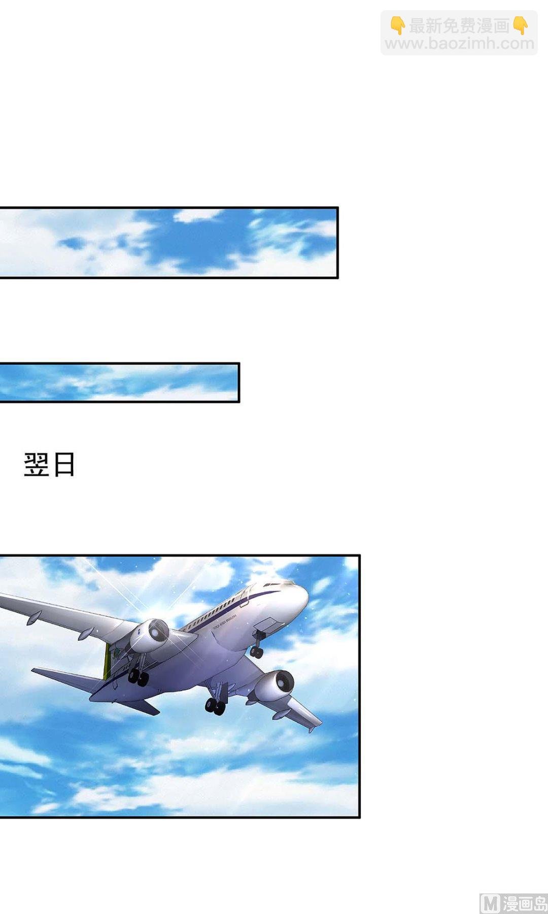 第92话 回国
