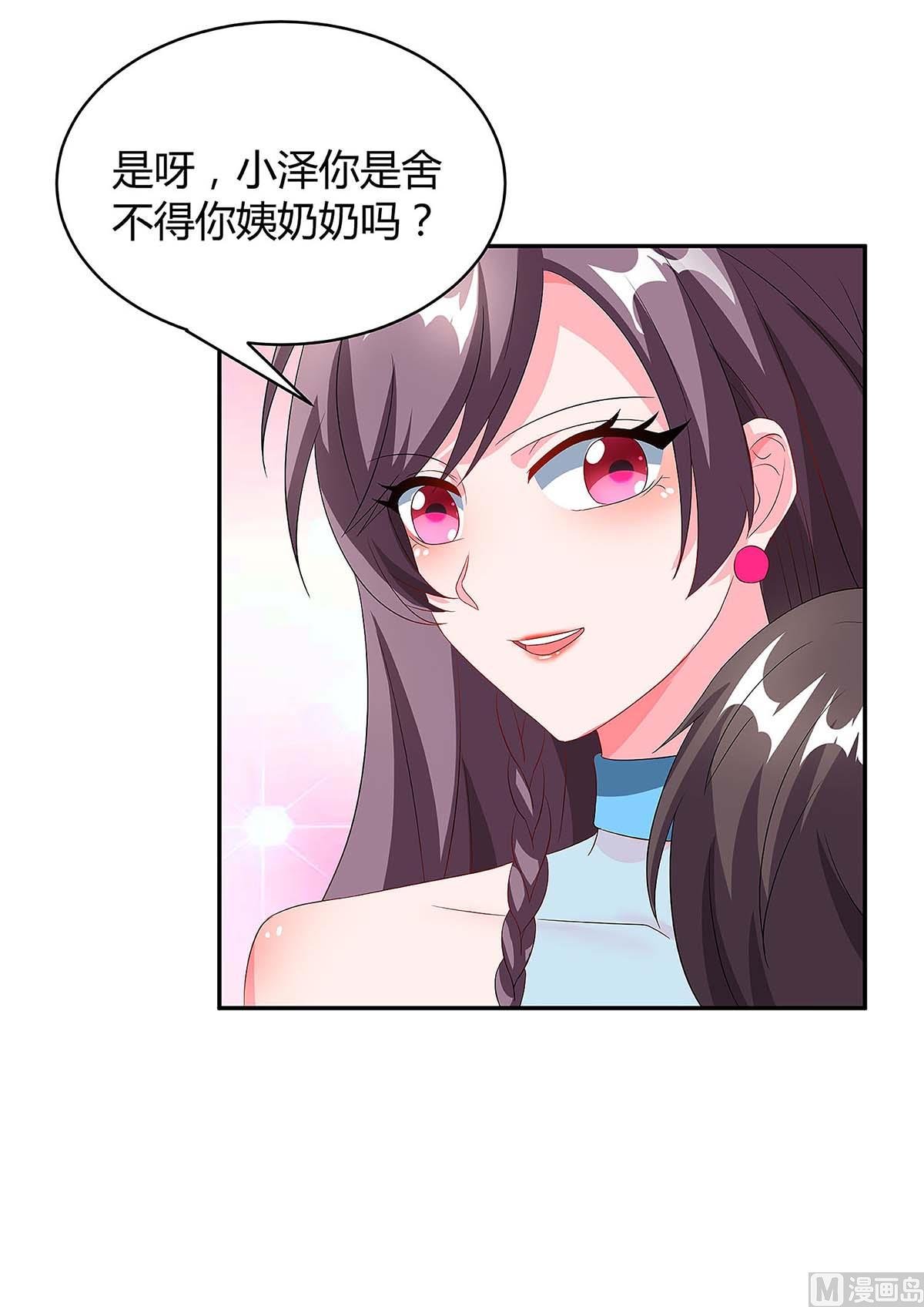 第92话 回国