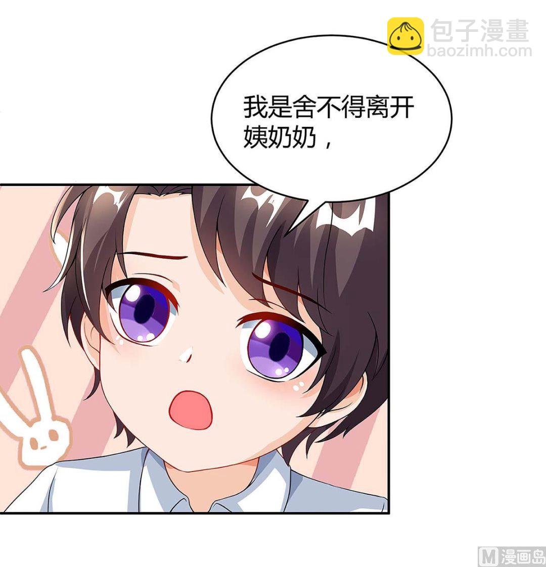 第92话 回国