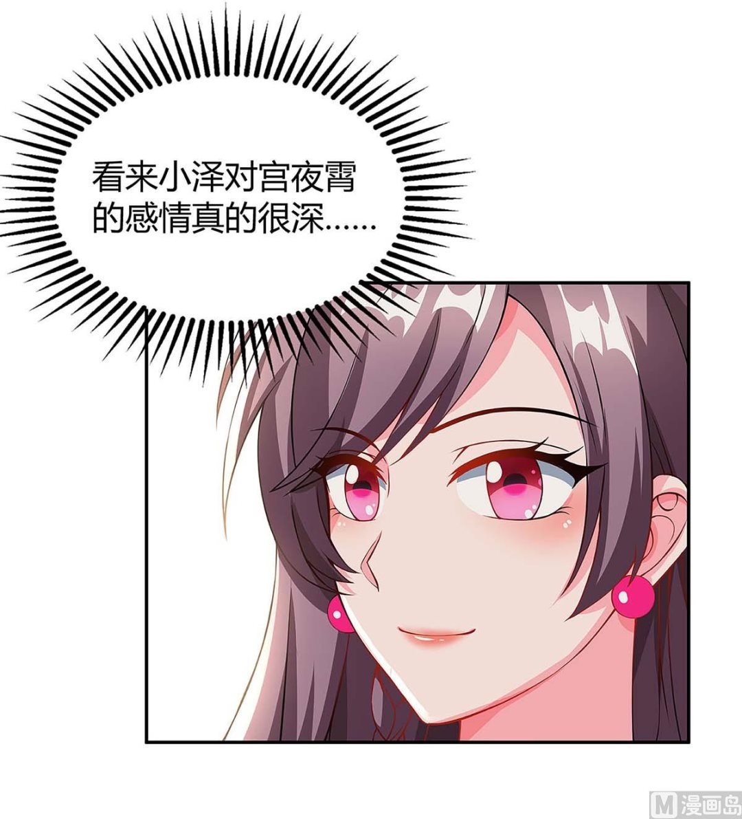 第92话 回国