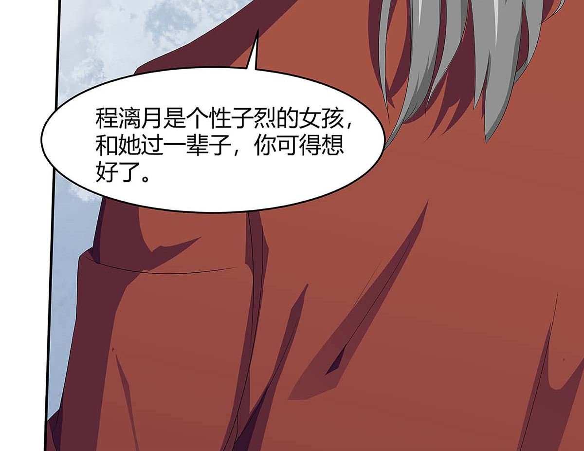 第94话 客户被抢