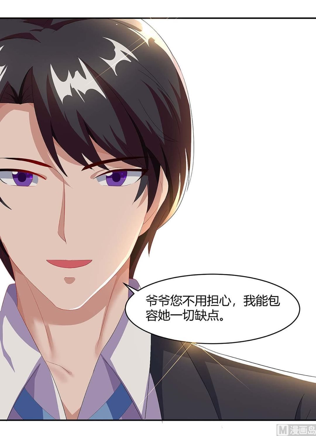 第94话 客户被抢