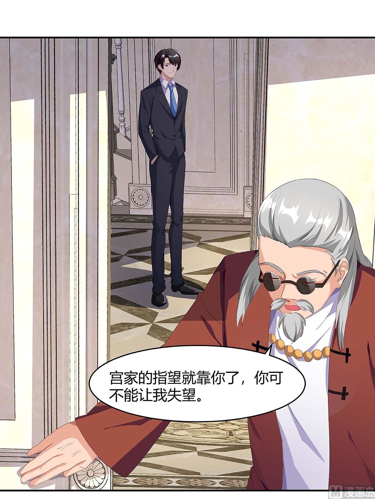 第94话 客户被抢
