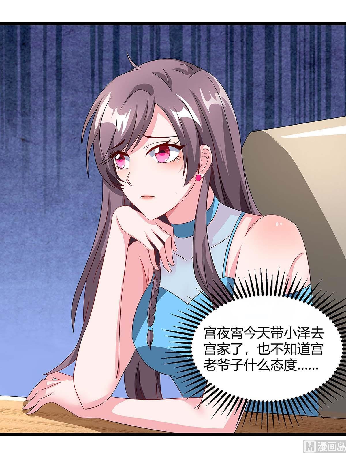 第94话 客户被抢