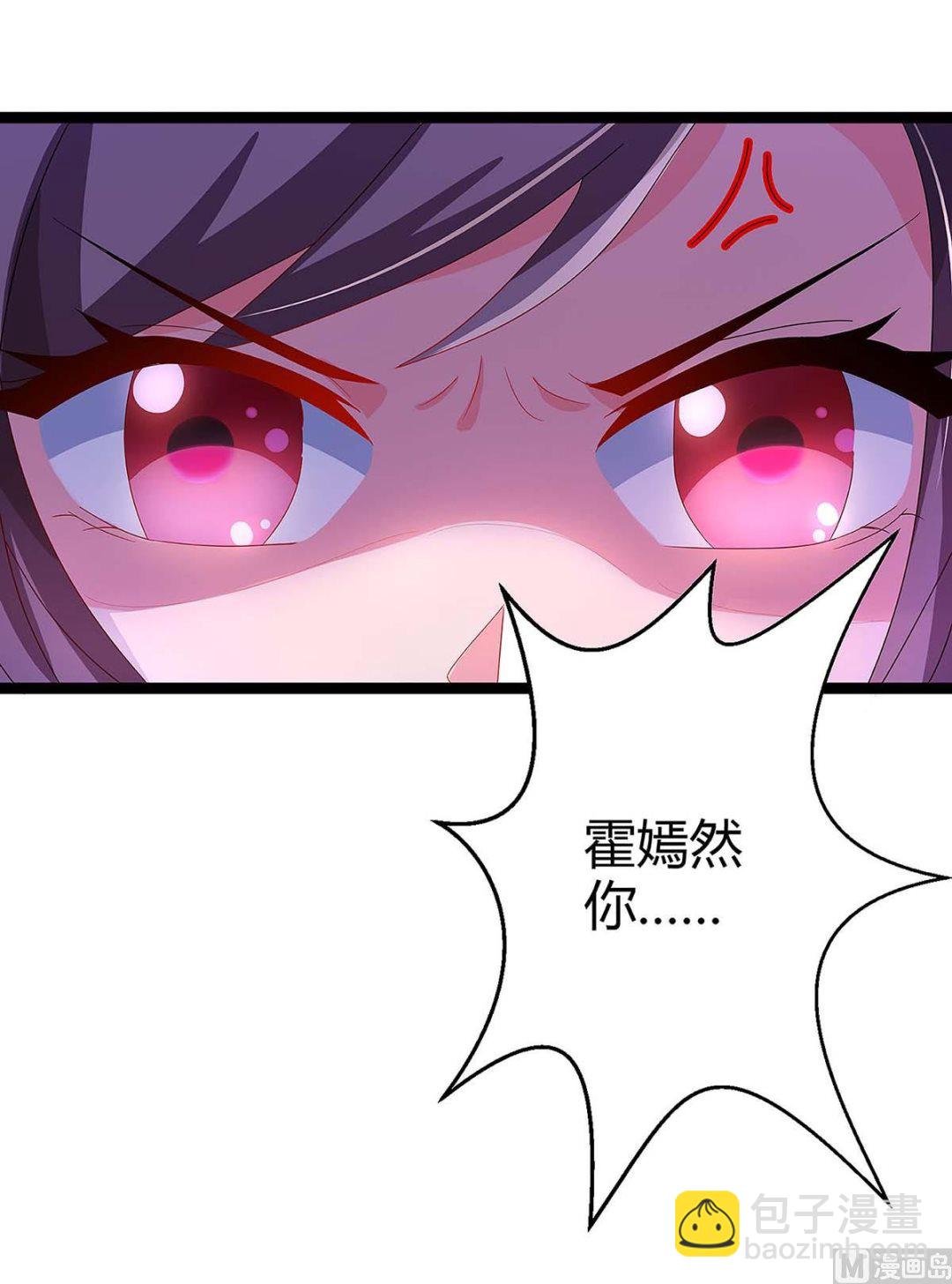 第95话 抹黑