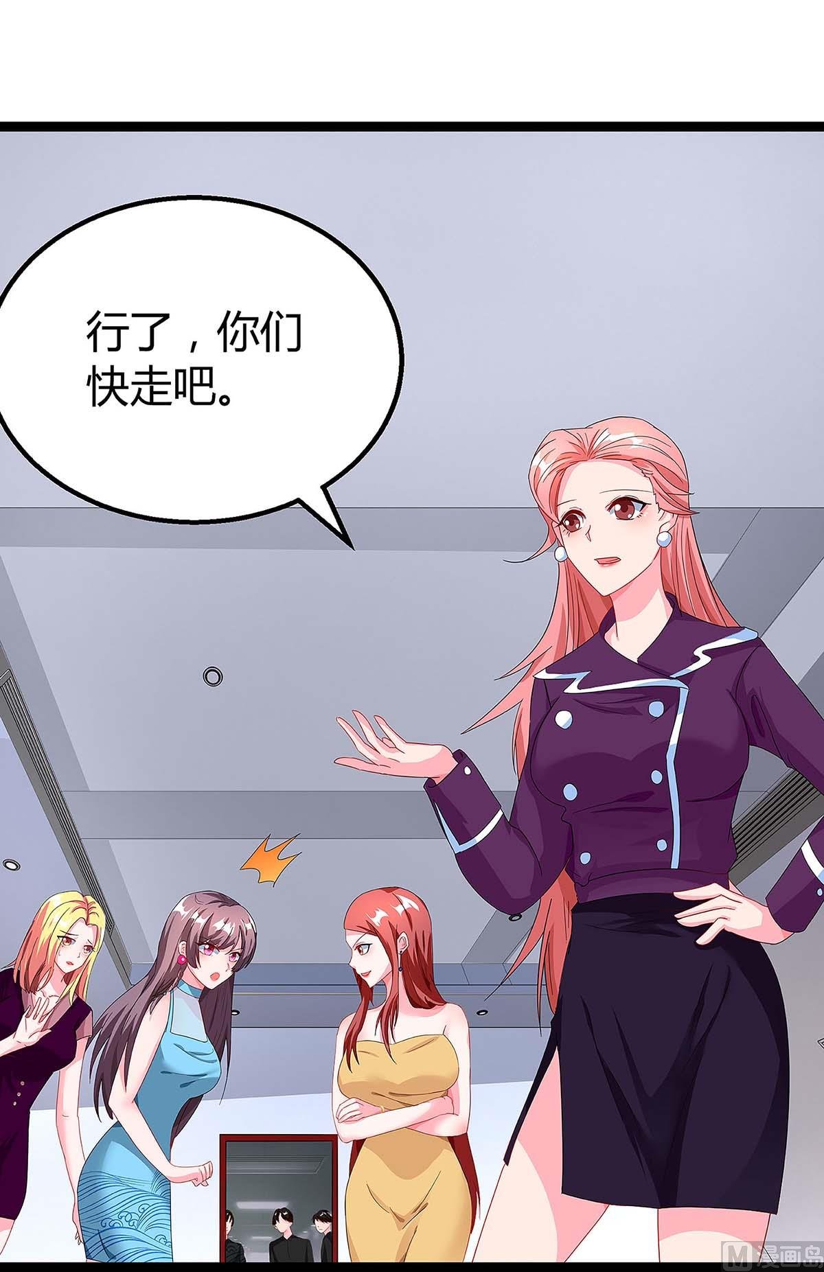 第95话 抹黑