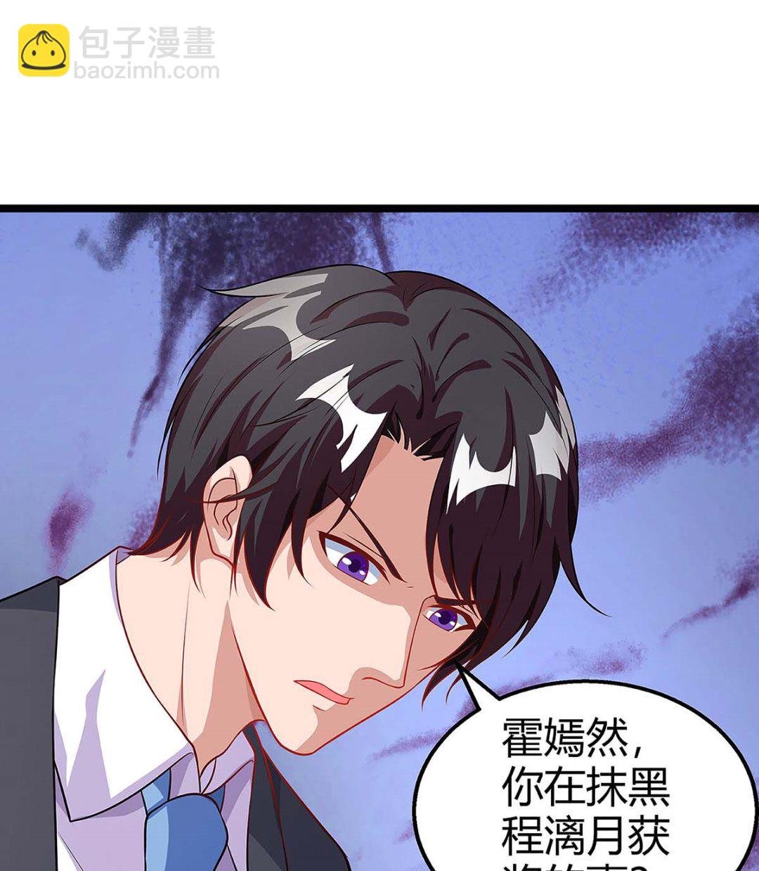 第95话 抹黑
