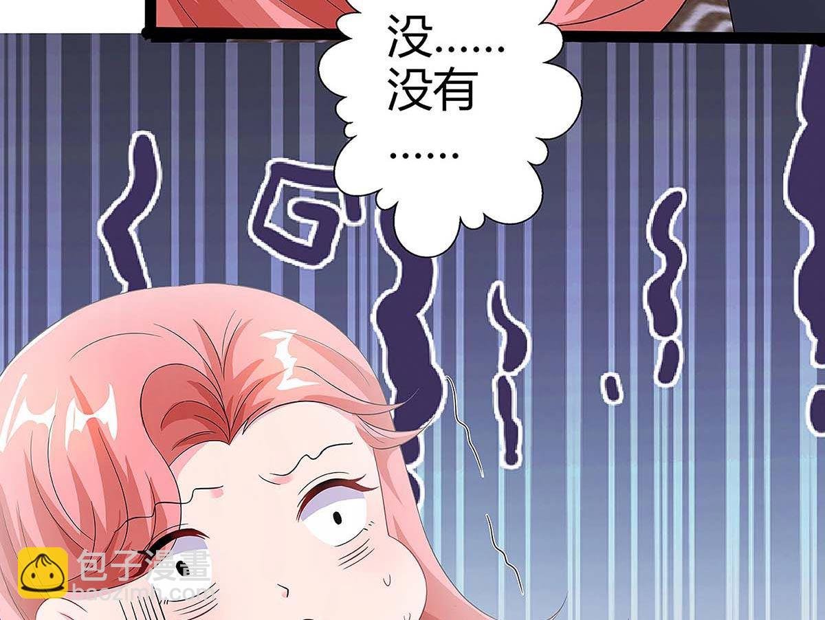 第95话 抹黑