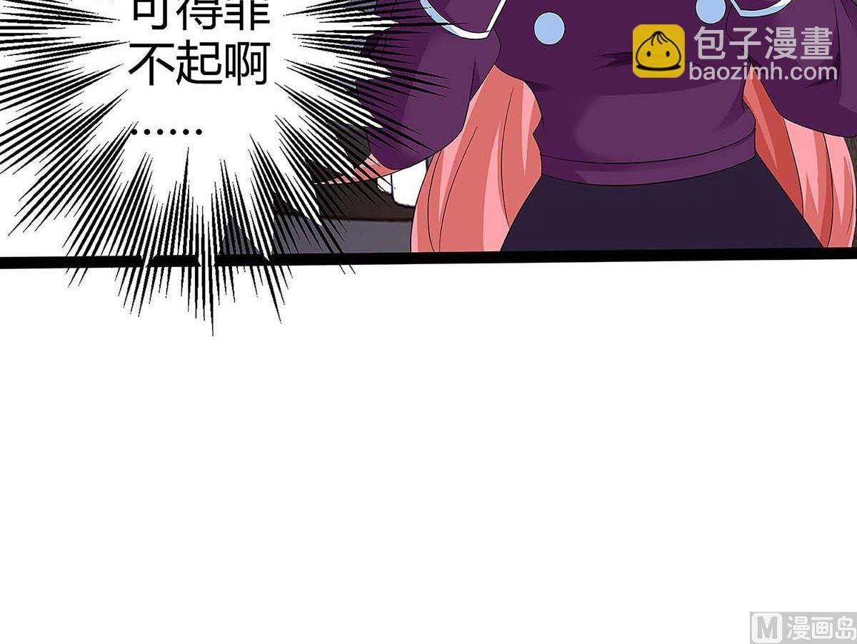 第95话 抹黑